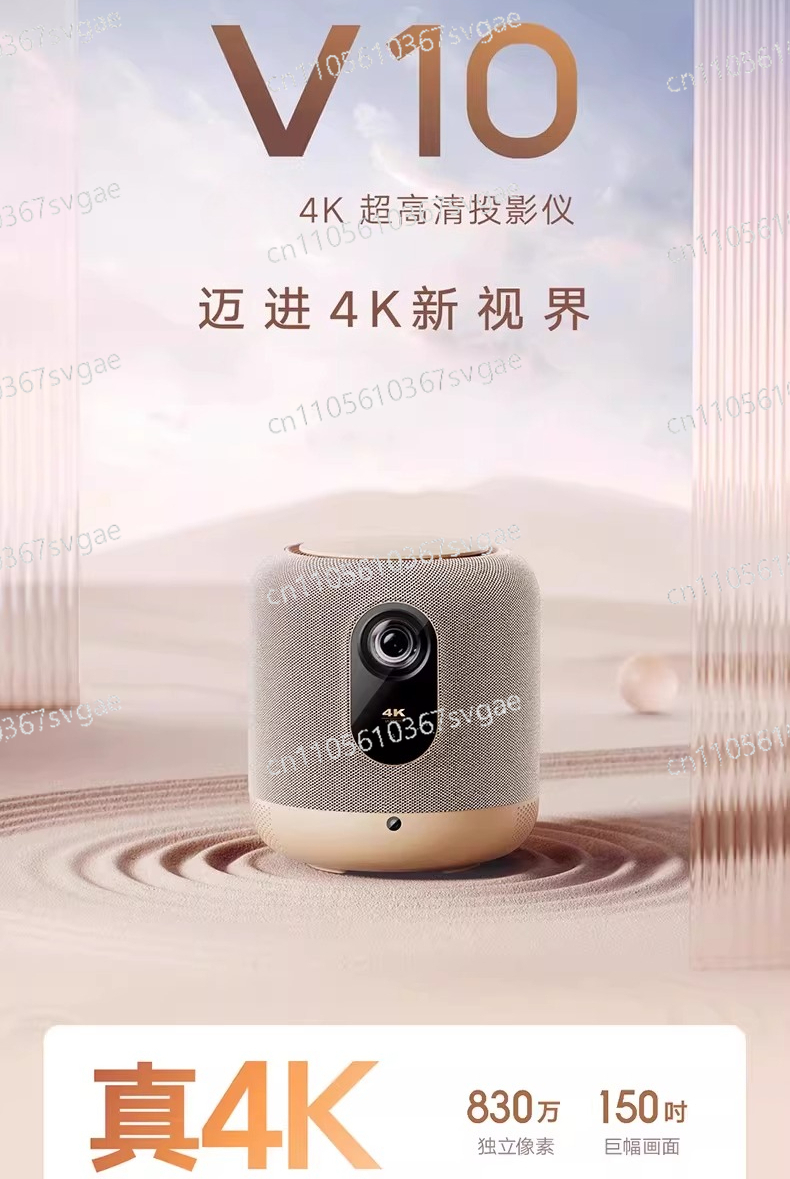 Home Cinema Laser Projector - New V10 4K laser projector, portable
