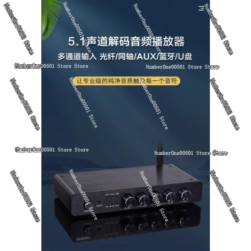 Hi-Fi Bluetooth Audio Decoder  - Surround Sound Decoder avis et prix
