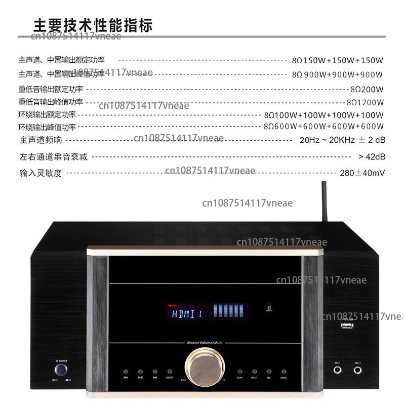 AV-7200 Power Amplifier Home H - Home Cinema Atmos avis et prix