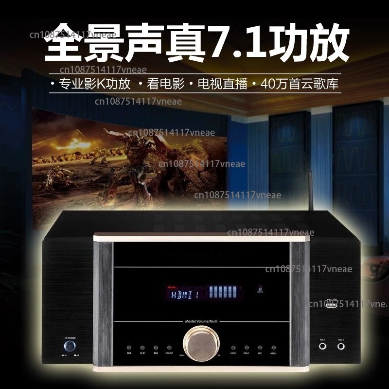 AV-7200 Power Amplifier Home H - Home Cinema Atmos avis et prix