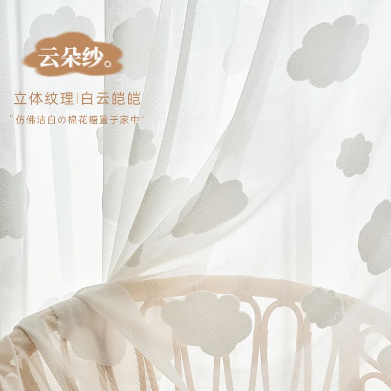 White Cloud Pattern Sheer Curt - Blackout Curtain Thick avis et prix