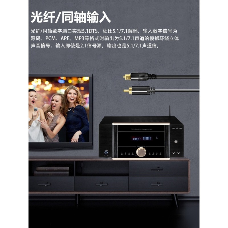 AV-7200 Power Amplifier Home H - Home Cinema Atmos avis et prix
