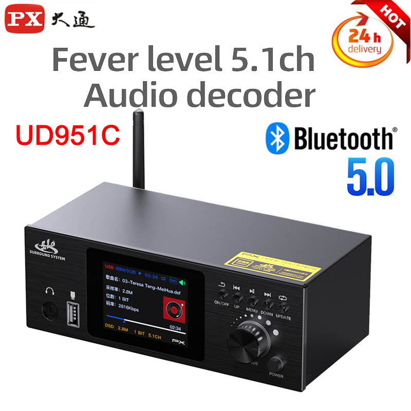 PX UD951C Upgraded 5.1 Channel - Surround Sound Decoder avis et prix