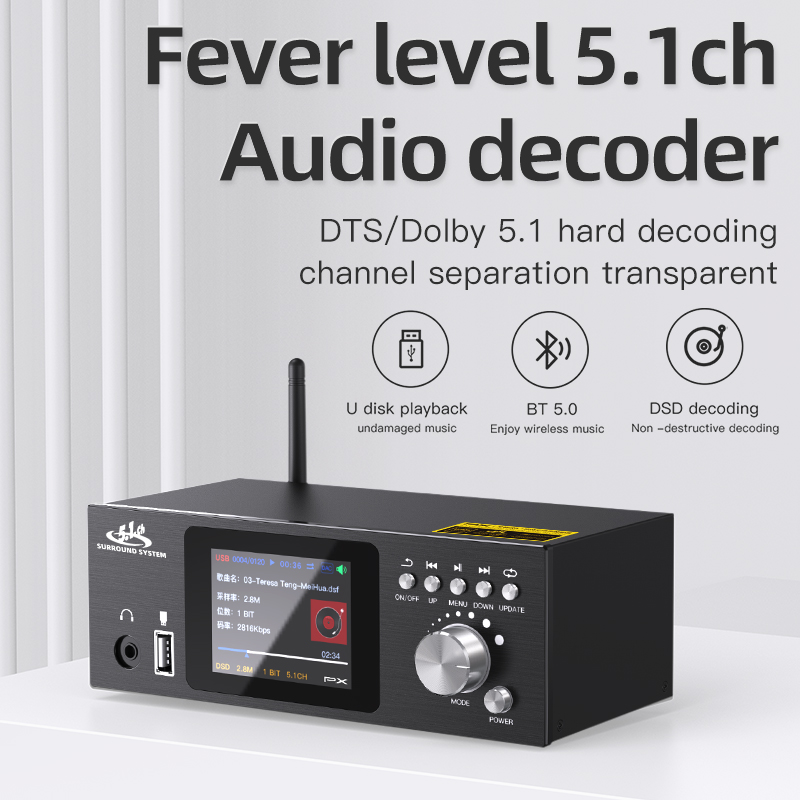 PX UD951C Upgraded 5.1 Channel - Surround Sound Decoder avis et prix