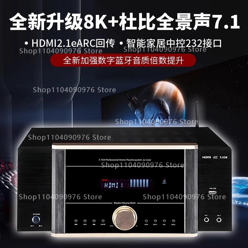 AV-7200 Power Amplifier Home H - Home Cinema Atmos avis et prix