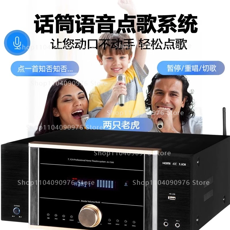AV-7200 Power Amplifier Home H - Home Cinema Atmos avis et prix