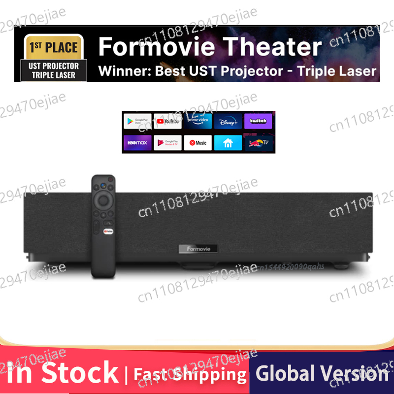 Fengmi Formovie Theater T2 4K  - Home Cinema Atmos avis et prix