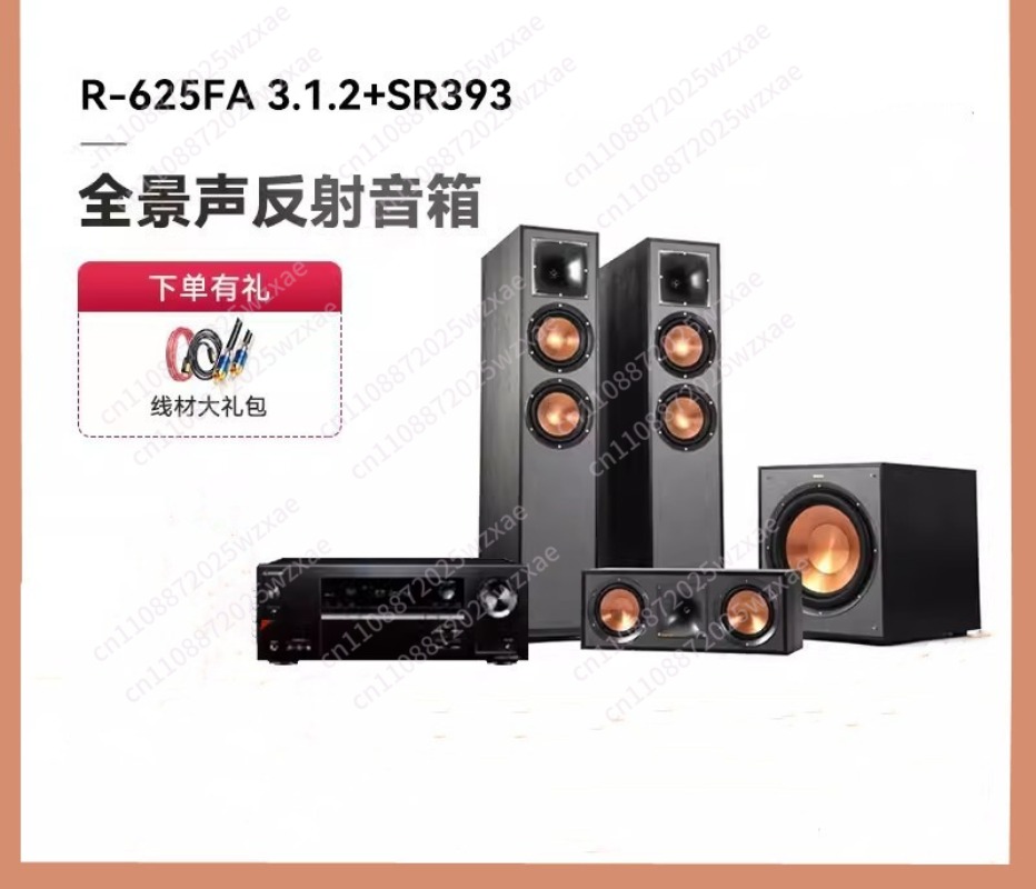 R-625FA Floor Speaker 3.1.2 At - Home Cinema Atmos avis et prix