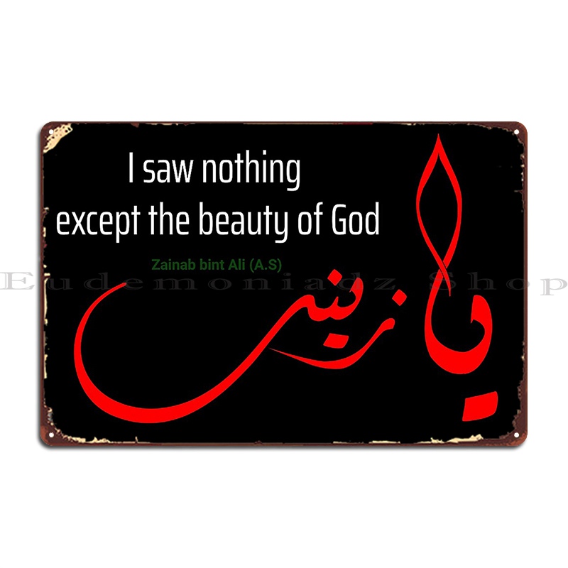 I Saw Nothing But Beauty Lady  - Home Cinema Quotes avis et prix