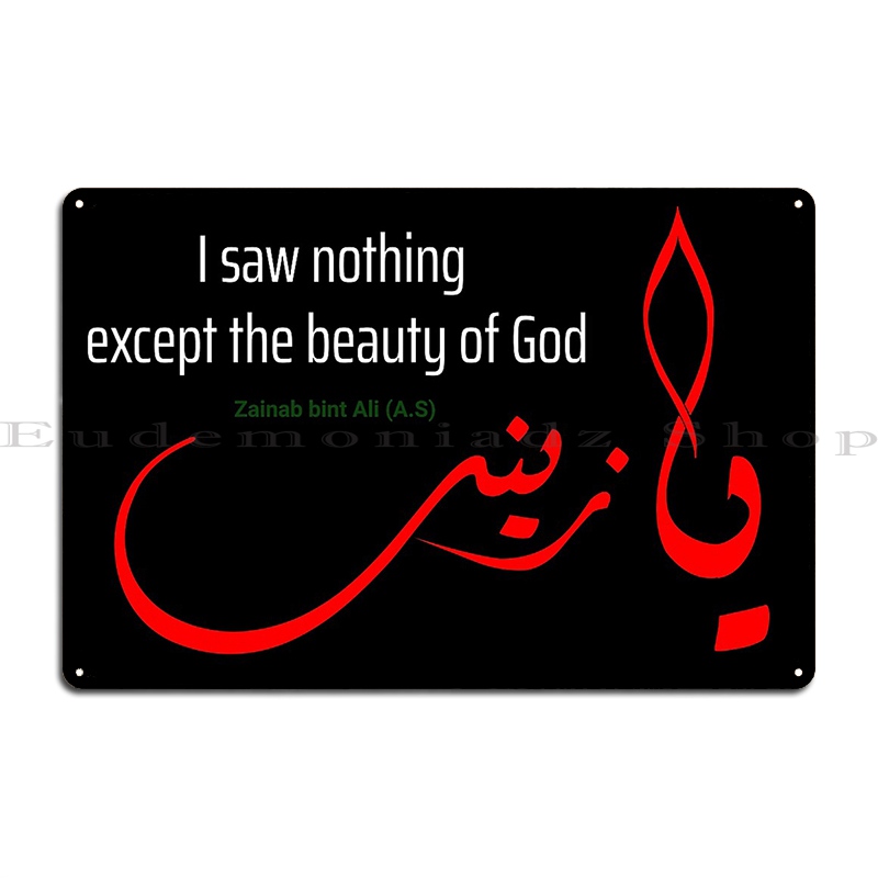 I Saw Nothing But Beauty Lady  - Home Cinema Quotes avis et prix