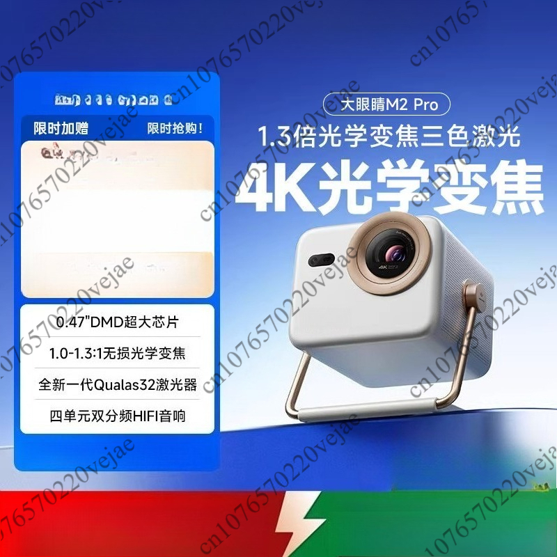 Mobile Portable Gaming M2 Pro  - Home Cinema Laser Projector avis et prix